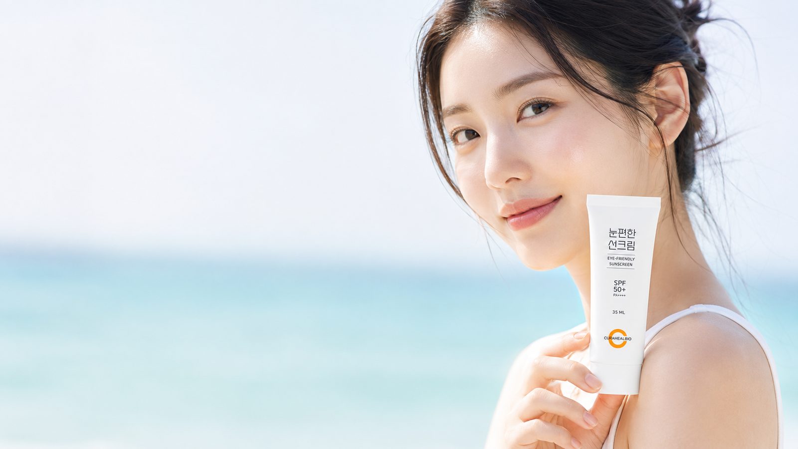 눈편한선크림을 든 모델 / Model holding Eye-Friendly Sunscreen