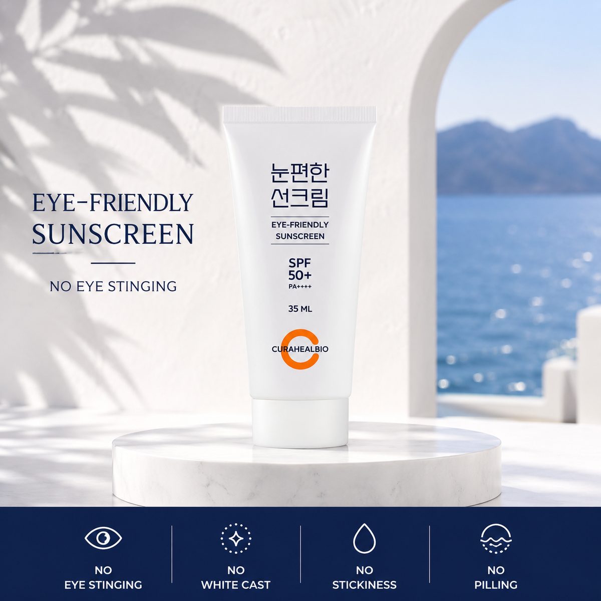 눈편한선크림 SPF50+ PA++++ 35ml / Eye-Friendly Sunscreen, no eye stinging