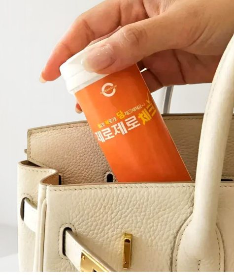 가방에 넣고 다니는 제로제로체크 / Zero Zero Check carried in a handbag